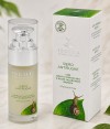 siero-antirughe-30-ml-bava-di-lumaca-bio-ischia-sorgente-di-bellezza